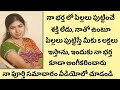 Shamili Gives Good And Best Proposal For Anyone Pelli Sambandalu