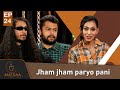 Jham jham paryo pani | KTA HARU | Matkaa Central | EPI 24 | AP1HD