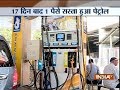 Petrol, diesel price cut by 1 paisa a litre, people call it a 