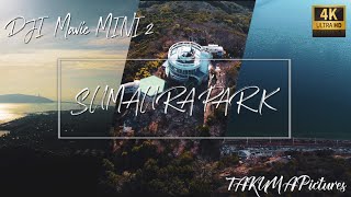 一ノ谷 須磨浦公園 須磨浦山上遊園 DJI MINI 2