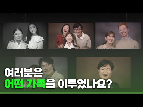 [일상 속 인식개선] 나의 일생을 채워준 변화-유튜브 영상 보기