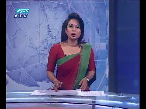সন্ধ্যা ০৬টার সংবাদ ০৭ ১২ ২০১৭