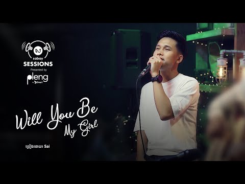 Will You Be My Girl l Sabay Sessions by Pleng l Sai ft Jennie Vee