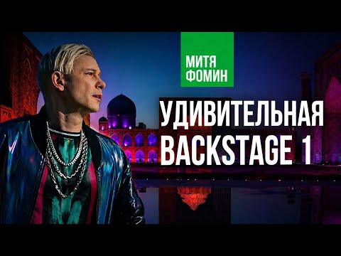 Video thumbnail for Удивительная (Amazing)