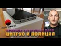Отзыв о Интернет-магазин Цитрус (citrus.ua): О том как работает Цитрус!