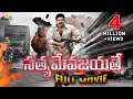 Satyameva Jayathe Telugu Full Movie Rajasekhar Sanjana Sri Balaji Video