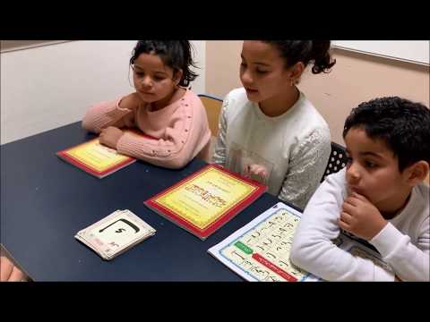 Classe pilote Nourania 5x2,5 heures par semaine - Institut al-Bayane 2019/2020 (1)