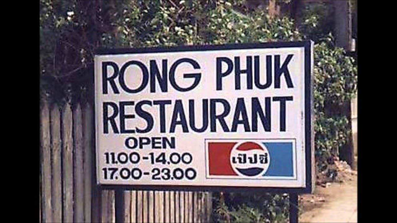 Funny Asian Restaurant Names