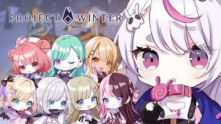 衝撃（笑撃）のラスト - 【Project Winter】ぶいすぽ雪山人狼ＧＯ！【ぶいすぽ/兎咲ミミ】