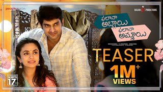 #PAPA - Phalana Abbayi Phalana Ammayi Teaser | Naga Shaurya | Malvika Nair | Srinivas Avasarala