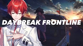 - 【🍮新人歌い手最強の高音厨が】DAYBREAK FRONTLINE 歌ってみた