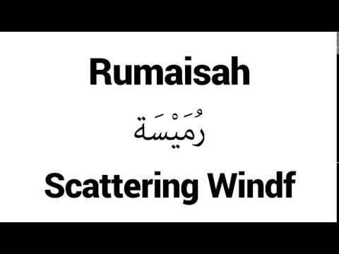 How to Pronounce Rumaisah! - Middle Eastern Names