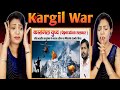 Kargil | Operation Vijay | Fact Of Kargil Docomentary | KHAN SIR | @khangsresearchcentre1685