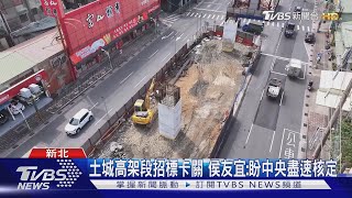 [問卦] 新北樹林區中華路是台灣行人地獄典範嗎?