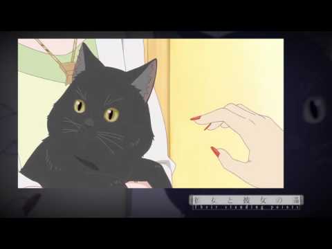 Kanojo to Kanojo no Neko: Everything Flows Sonata clammbon