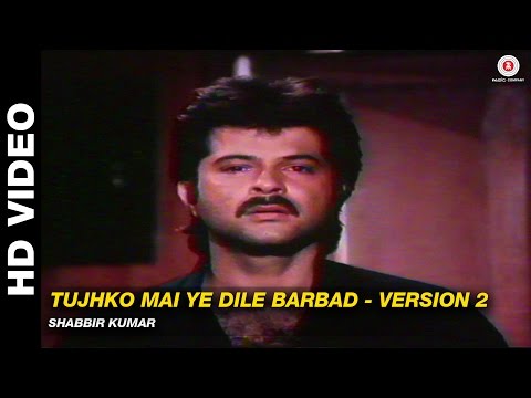 Poster tujhko mai ye dile barbad v2