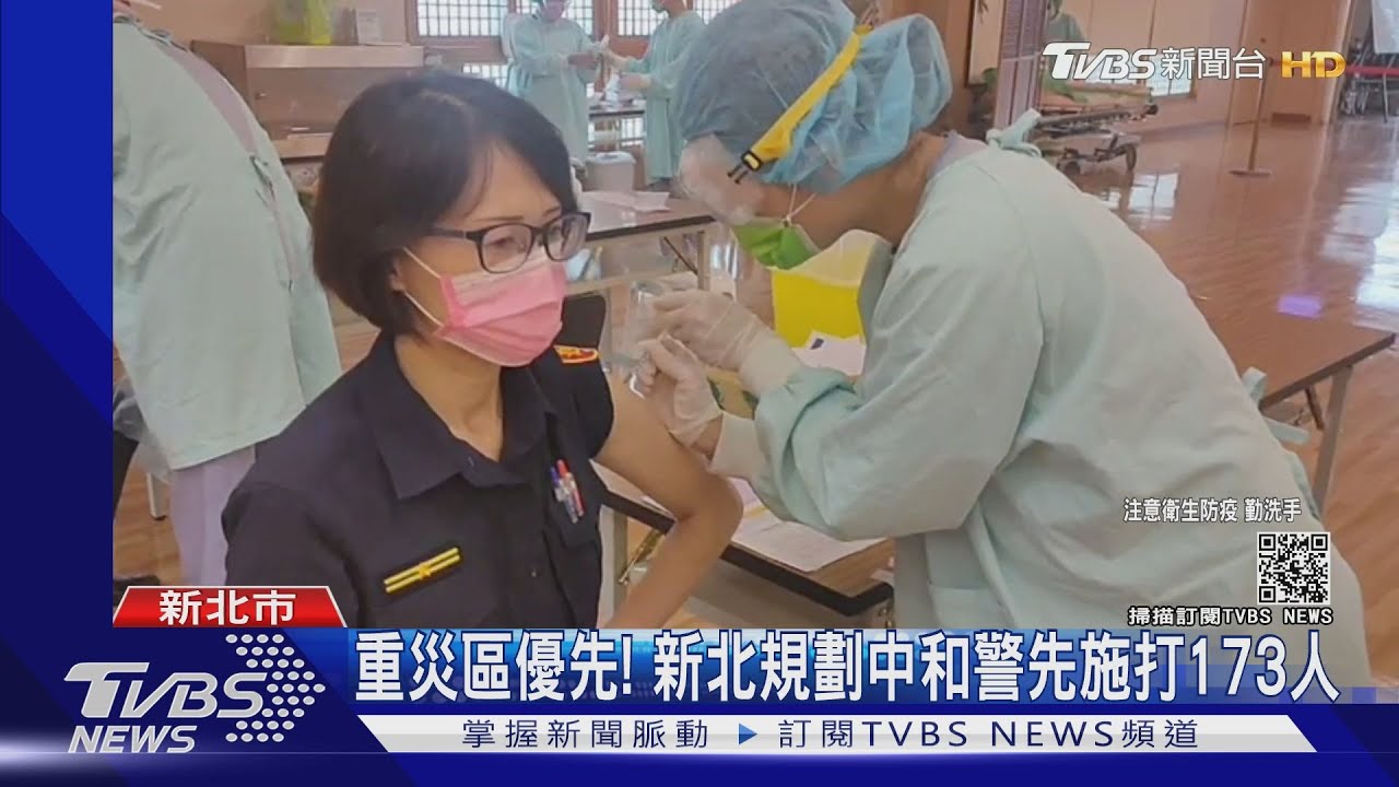 內外勤搶打疫苗! 北市警局遭怨命令不明確