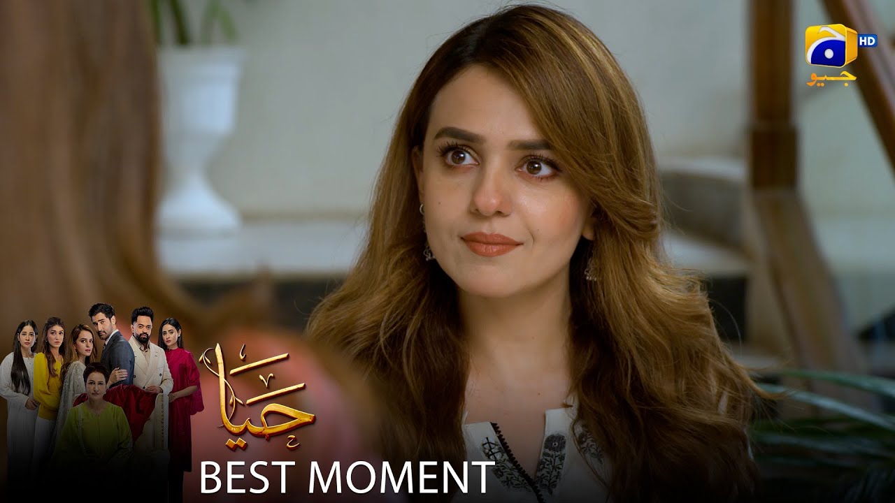 Haya Episode 45 | 𝐁𝐞𝐬𝐭 𝐌𝐨𝐦𝐞𝐧𝐭 𝟎𝟏 | Sumbul Iqbal - Mirza Zain Baig - Saba Faisal | HAR PAL Geo