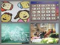 PTV Park Program Break 1997 WNED 3 Incomplete