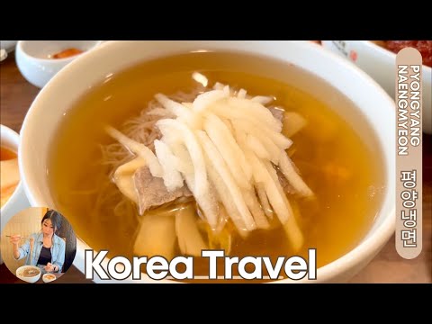 Melhor restaurante na Coreia | Macarrão norte-coreano