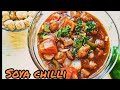 Soya chilli gravy | soyabean ki sabji|  chilli soyabean| soya chunks recipe | nutri soya recipe