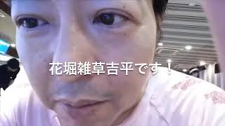 【ダイエット】実況56日目！ボーリングで体重は落とせるのか⁉︎驚愕の事実が⁉︎