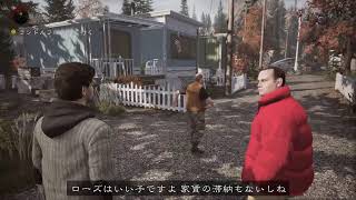 #2[生放送]DBDコラボしたゲーム遊んでみる[アランウェイク]