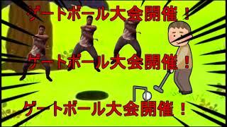 20秒でわかるおむすびころりん