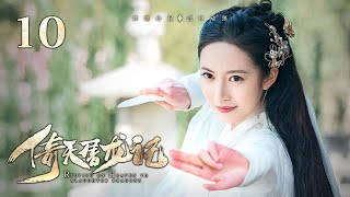 Download lagu EP10: The Swordsman Fights His Way Out Together with Enemy Princess!⚔️[Heavenly Sword and Sabre] mp3