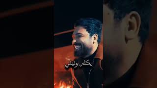 حسام اللباد مشتاق الك مشتاق حلات