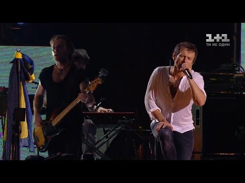 Вулиця (Може все не так) - Океан Эльзы. Без границ