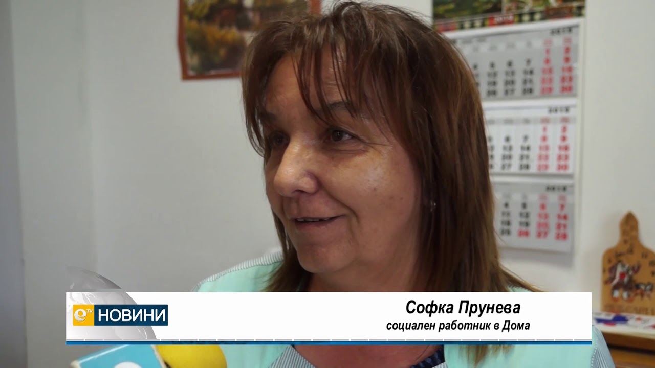 Старци събират пари, за да остане 75-годишна рускиня в България