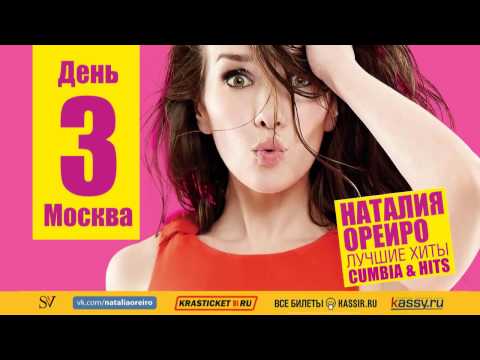 Natalia Oreiro Resumen "Tour Cumbia & Hits" Día 3 - Moscú, Rusia