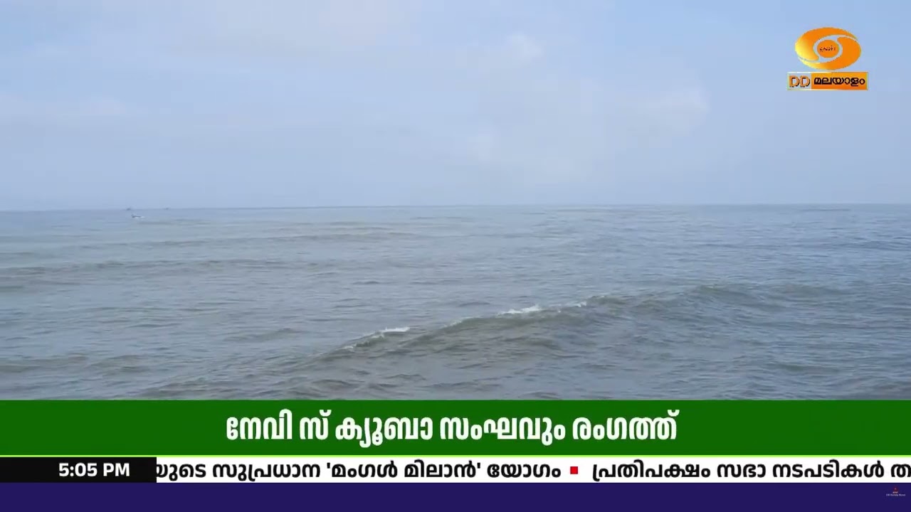 നീണ്ടകര അപകടം; 8 അംഗ നേവി സ്കൂബ സംഘം കടലിൽ | ഗൗതം കൃഷ്ണ?