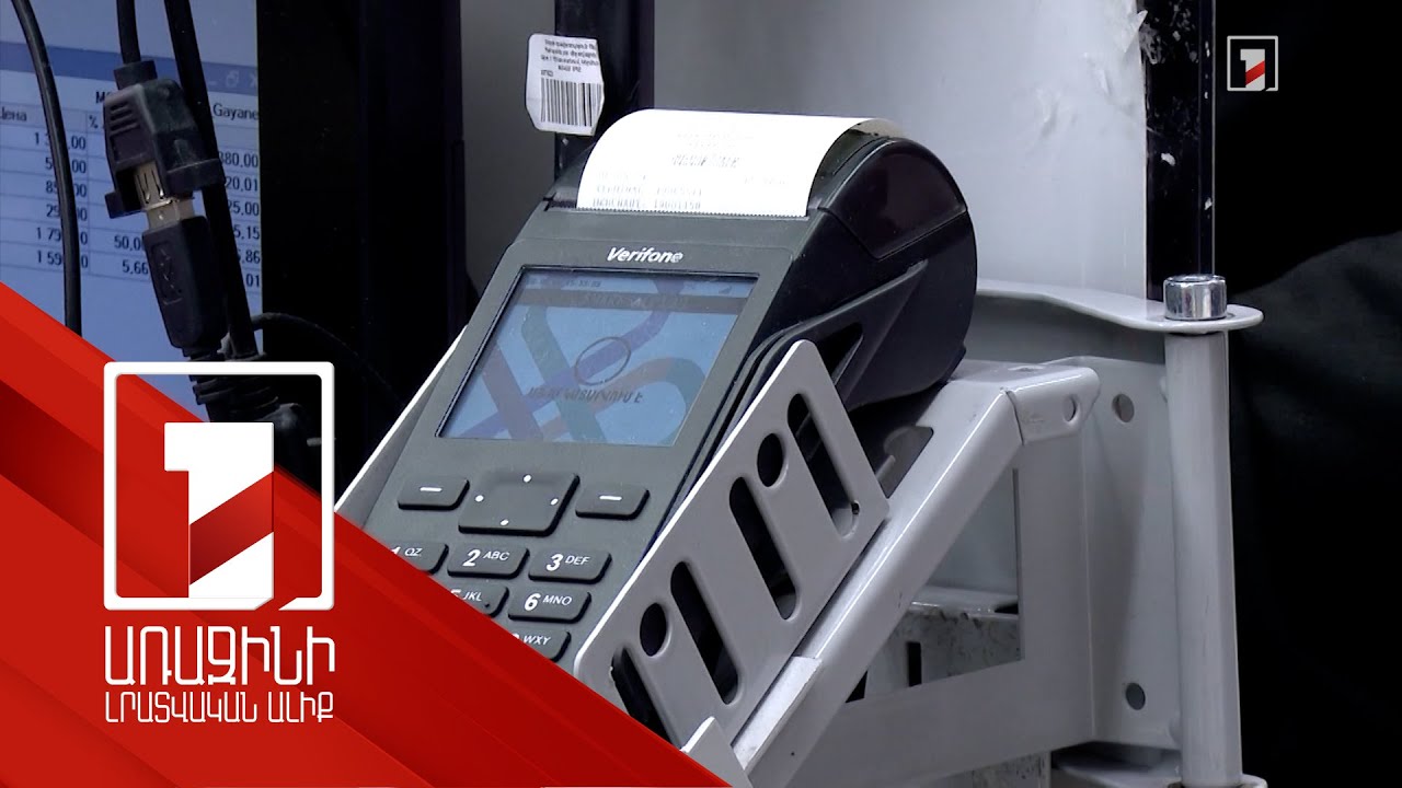 ՀԴՄ-ներով գործարքների քանակը նախորդ տարվա համեմատ աճել է 10.1%-ով