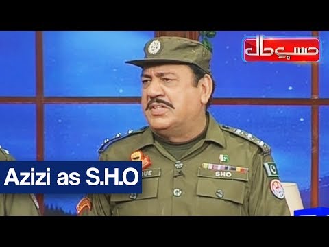 Hasb e Haal - 14 September 2017 - Azizi as S.H.O - حسب حال - Dunya News