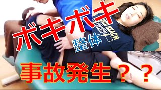 在宅ワークで猫背に苦しむ女性に人生初のポキポキ整体でアプローチ！【東京・飯田橋OTA整体院】