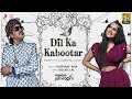Roposo Jamroom | Dil Ka Kabootar: Mame Khan, Nikhita Gandhi, Shubham S, Ana R | Shloke L | Jam8