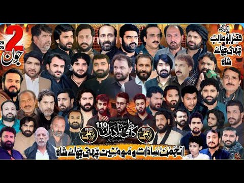 Live Majli-e-Aza ||2 Jun 2025|| Chani Joway shah