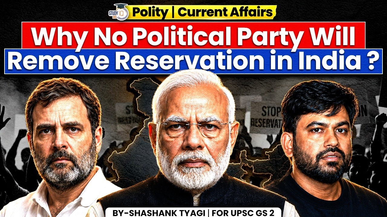 Why is No Party Ready to End Reservation in India? | The Reservation Dilemma | 2026