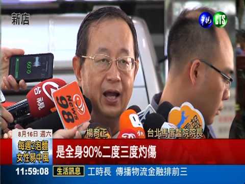 嬤傷重救不回 氣爆釀2死15傷