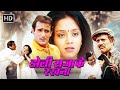Doli Saja Ke Rakhna 1998 Full Movie Akshaye Khanna Jyothika 90s Superhit Love Story Movie