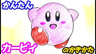 ピーリイイラスト簡単 Watch Hd Mp4 Videos Download Free