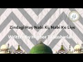 Zindagi hai nabi ki nabi ke liye - Written by Huzoor Tajusshariah - Recitor Asad Iqbal