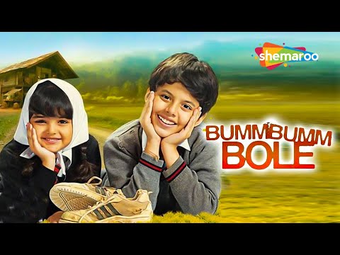 Bumm Bumm Bole (2010) (HD) | 15 Min Movie | Darsheel Safary, Atul Kulkarni