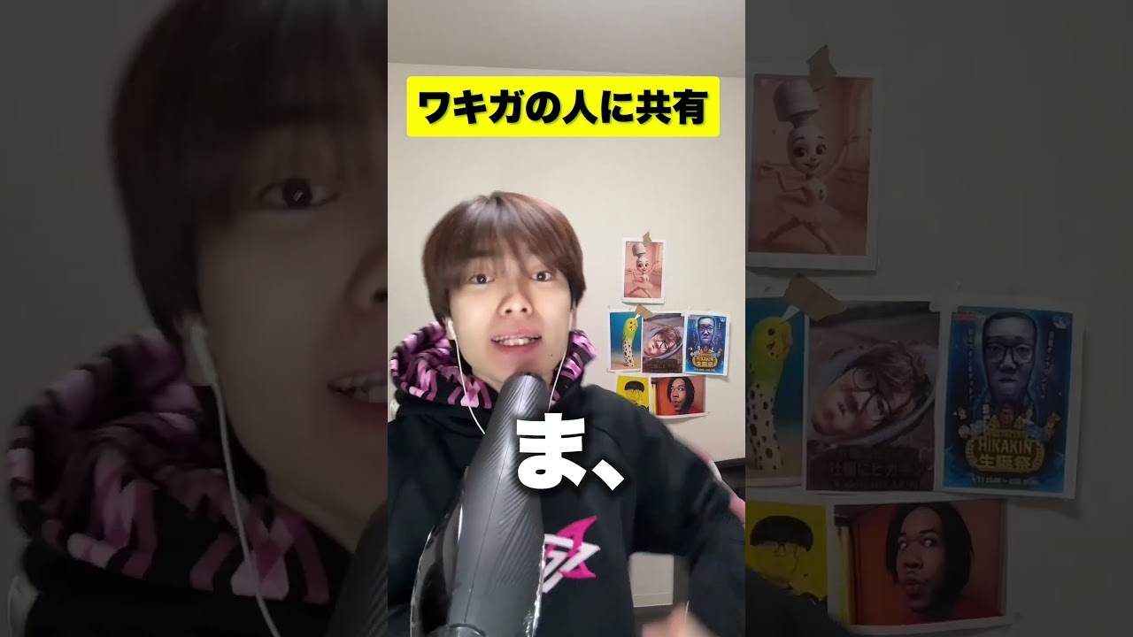 小学校の頃好きな人がいて、その人めっちゃエ〇い匂いするなって思ったら、ワキガでした。 #phonk #funk