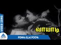 Vaayadi Tamil Movie Songs Ponna Illai Poova Video Song Jaishankar KR Vijaya MS Viswanathan