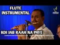 FLUTE INSTRUMENTAL KOI JAB RAAH NA PAYE DOSTI MOHIT SHASTRY SIDDHARTH ENTERTAINERS