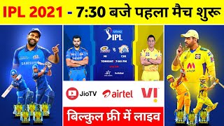 IPL 2021 - Csk Vs Mi Playing 11 & Match Details 19 September 2021 || IPL Kab Shuru Hoga
