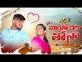 MAROTHO DHALA THONAA PROMO SINGER NAGARAJU Banjaralovefailure Banjarastatus Lambadasongs Love